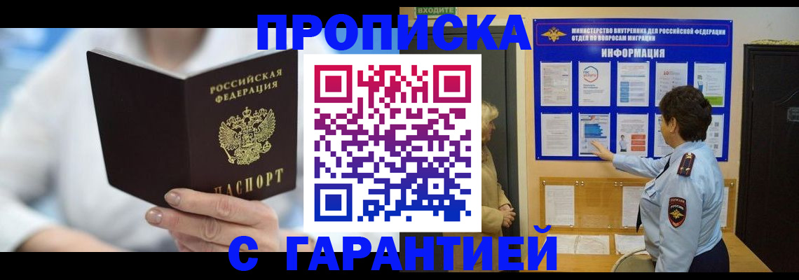 регистрация для дет. сада в Димитровграде